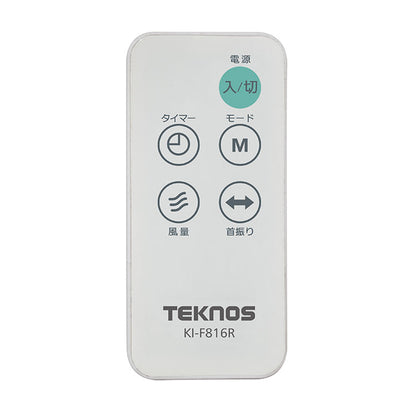 TEKNOS テクノス フロアー扇 左右首振り DC 40cm 5枚羽根 フラットガード オフタイマー フルリモコン リビング扇風機 広範囲 リズム風 おやすみ風 KI-F816R