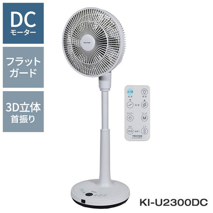 TEKNOS テクノス フルリモコンリビング扇 DC 23cm 扇風機 ファン フラットガード 3D立体 上下左右自動首振り オン/オフタイマー 7枚羽根 静音 省エネ リズム風 おやすみ風 KI-U2300DC