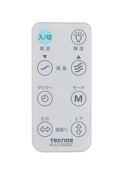 TEKNOS テクノス フルリモコンリビング扇 DC 23cm 扇風機 ファン フラットガード 3D立体 上下左右自動首振り オン/オフタイマー 7枚羽根 静音 省エネ リズム風 おやすみ風 KI-U2300DC