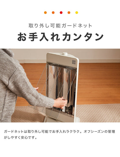 カーボンヒーター 2灯 省エネ 電気ヒーター 電気ストーブ 900W 450W 節電 ヒーター スリム 暖房 首振り 機能 転倒 OFF 切替 切り替え 温度 過昇防止 一人暮らし おしゃれ