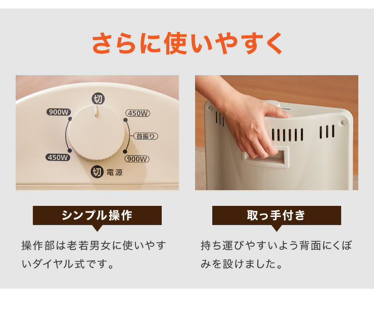 カーボンヒーター 2灯 省エネ 電気ヒーター 電気ストーブ 900W 450W 節電 ヒーター スリム 暖房 首振り 機能 転倒 OFF 切替 切り替え 温度 過昇防止 一人暮らし おしゃれ