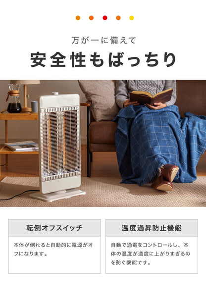 カーボンヒーター 2灯 省エネ 電気ヒーター 電気ストーブ 900W 450W 節電 ヒーター スリム 暖房 首振り 機能 転倒 OFF 切替 切り替え 温度 過昇防止 一人暮らし おしゃれ