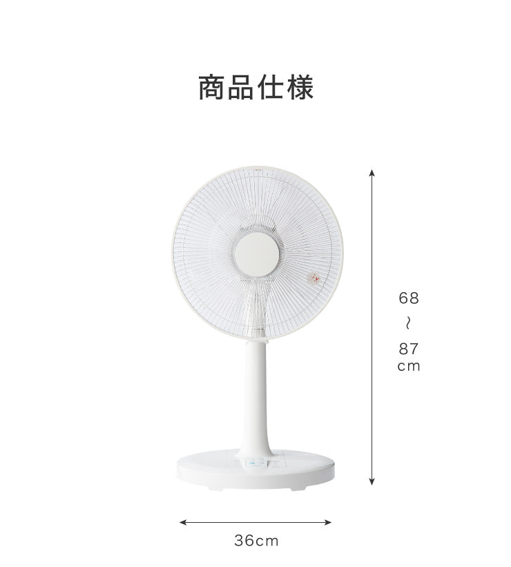 TEKNOS テクノス DCリビングファン リモコン付き 30cm 5枚羽根 首振り 風量6段階 リモコン収納 タイマー 高さ調節 静音 フラットガード リズム風 おやすみ風 節電 節約 扇風機 KI-360DC