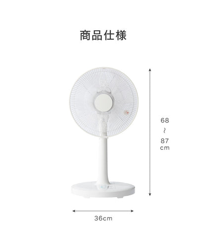 TEKNOS テクノス DCリビングファン リモコン付き 30cm 5枚羽根 首振り 風量6段階 リモコン収納 タイマー 高さ調節 静音 フラットガード リズム風 おやすみ風 節電 節約 扇風機 KI-360DC