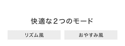DCモーター リビングファン リモコン付き 30cm 5枚羽根 首振り 風量6段階 タイマー 静音 高さ調節 フラットガード 扇風機