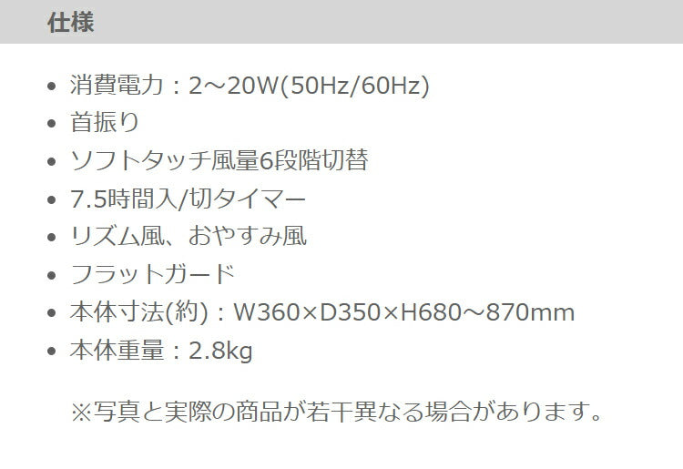 DCモーター リビングファン リモコン付き 30cm 5枚羽根 首振り 風量6段階 タイマー 高さ調節 フラットガード 静音 扇風機 ブラック KI-328KDC