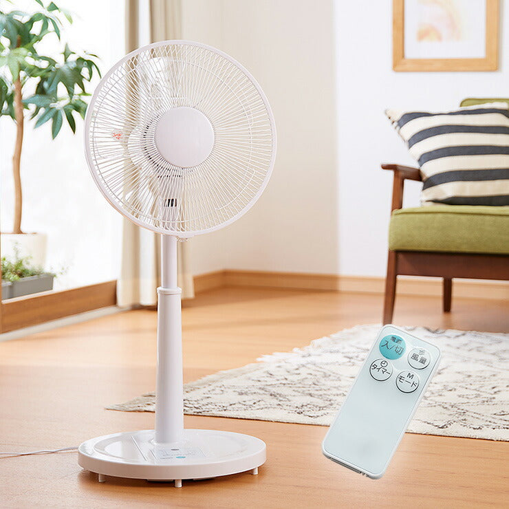 リビングファン リモコン付き 30cm 5枚羽根 首振り 風量3段階 タイマー 静音 高さ調節 フラットガード 扇風機
