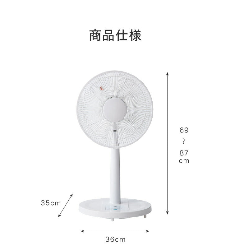 リビングファン リモコン付き 30cm 5枚羽根 首振り 風量3段階 タイマー 静音 高さ調節 フラットガード 扇風機
