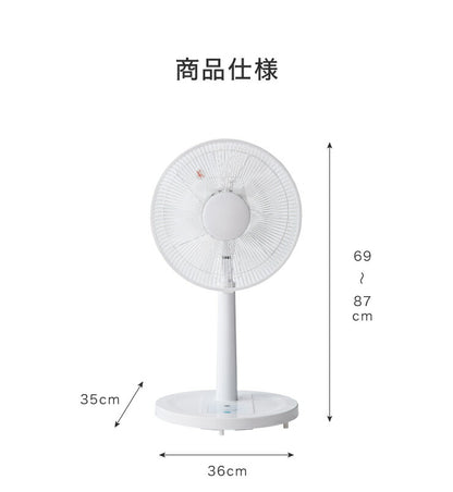 リビングファン リモコン付き 30cm 5枚羽根 首振り 風量3段階 タイマー 静音 高さ調節 フラットガード 扇風機