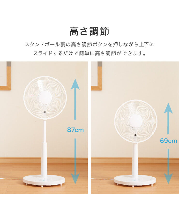 リビングファン リモコン付き 30cm 5枚羽根 首振り 風量3段階 タイマー 静音 高さ調節 フラットガード 扇風機