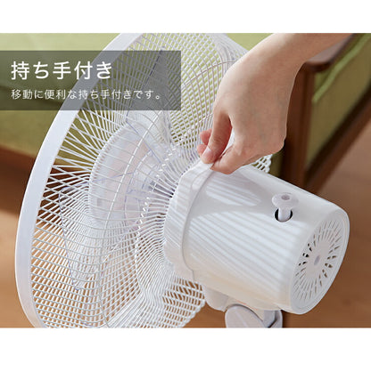 リビングファン リモコン付き 30cm 5枚羽根 首振り 風量3段階 タイマー 静音 高さ調節 フラットガード 扇風機
