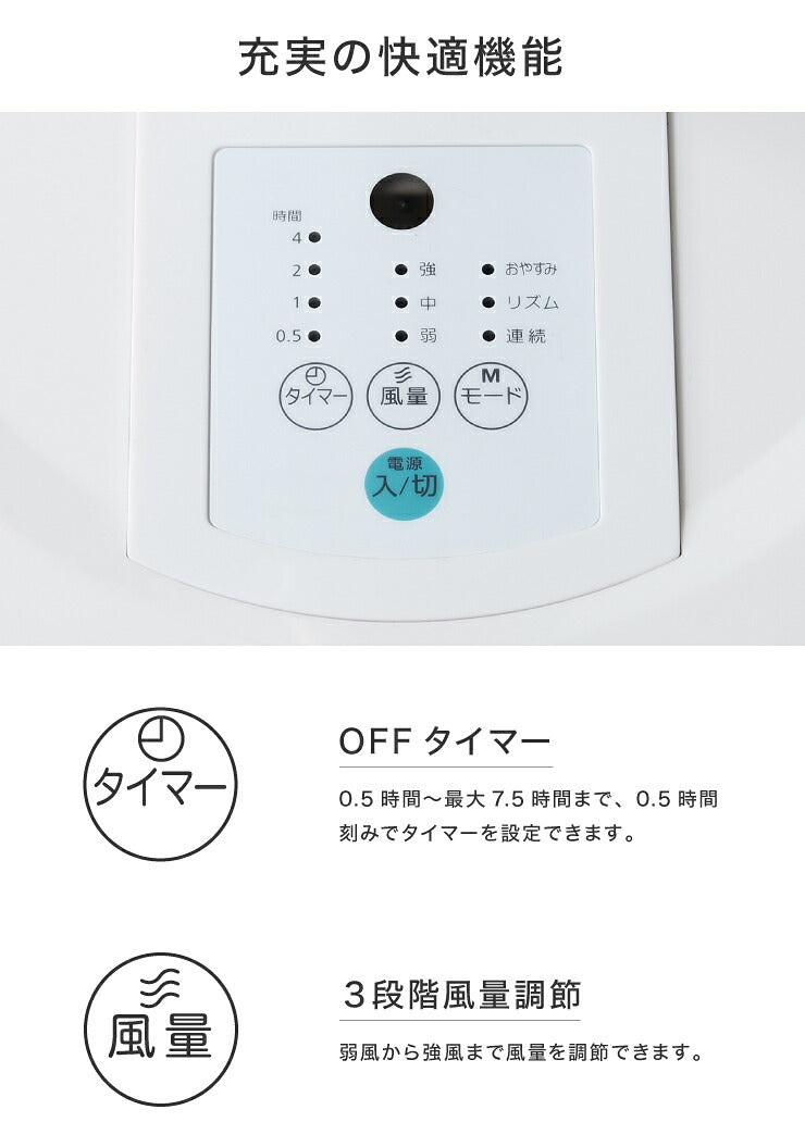 リビングファン リモコン付き 30cm 5枚羽根 首振り 風量3段階 タイマー 静音 高さ調節 フラットガード 扇風機