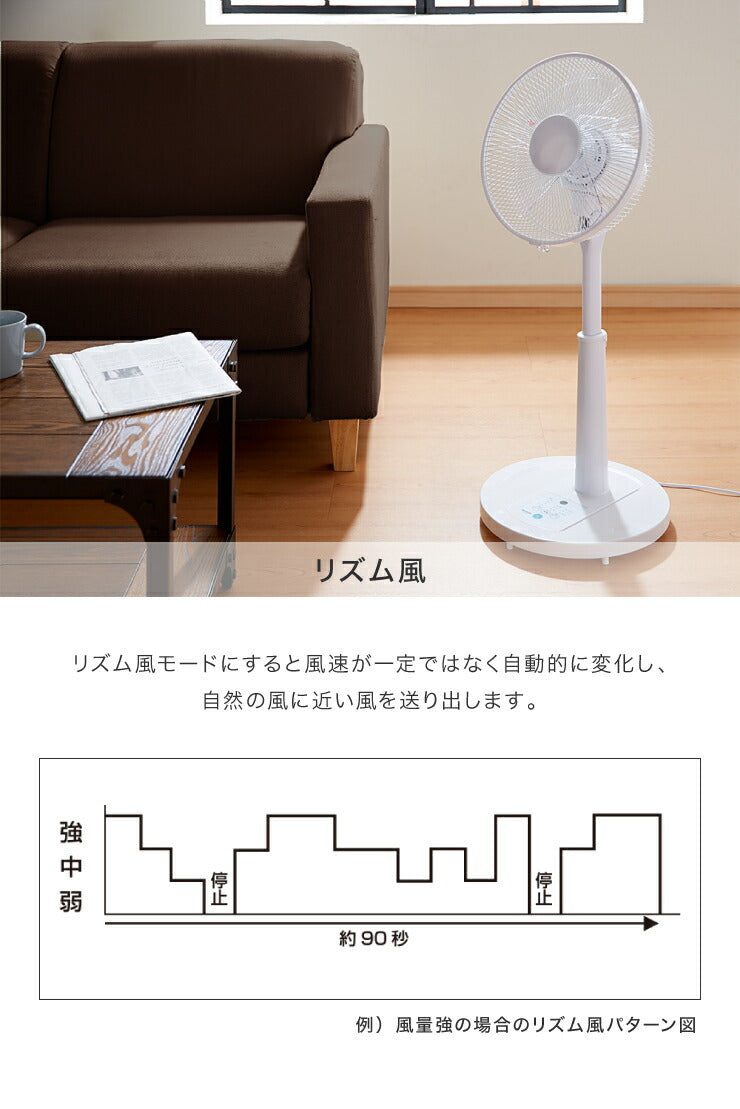 リビングファン リモコン付き 30cm 5枚羽根 首振り 風量3段階 タイマー 静音 高さ調節 フラットガード 扇風機