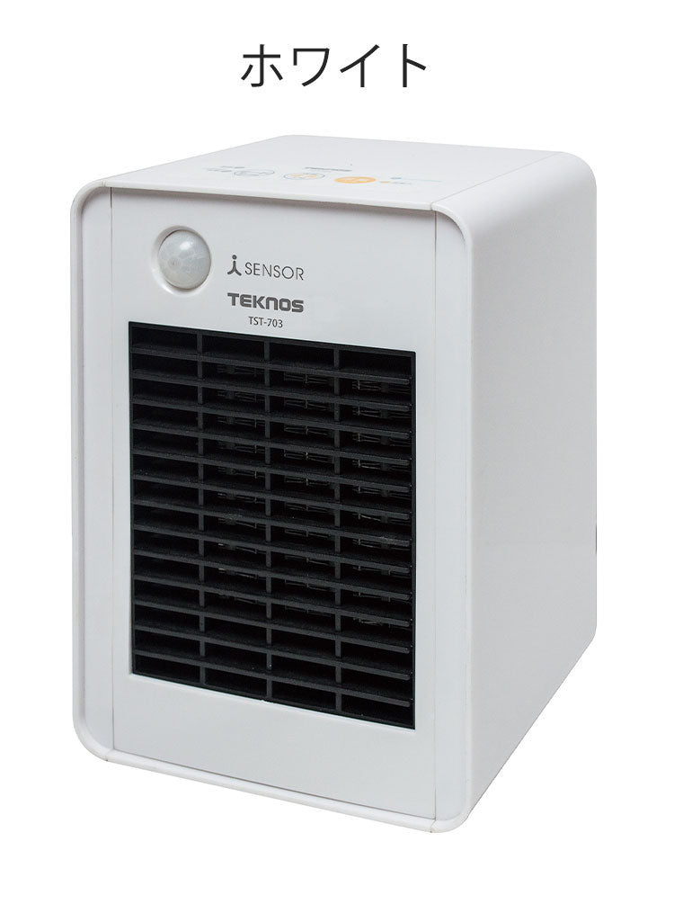 テクノス ミニセラミックファンヒーター人感700W TEKNOS 電気 ストーブ 省エネ 小型 コンパクト 静音 暖房 部屋 室内 あったか 冬物 家電 一人暮らし