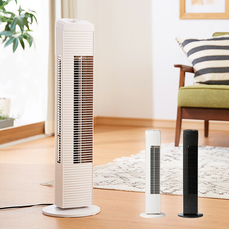 タワーファン 風量3段階 首振り 持ち手付 省スペース スリム シンプル 縦型 静音 タワー型 扇風機