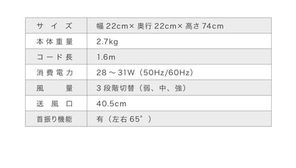 タワーファン 風量3段階 首振り 持ち手付 省スペース スリム シンプル 縦型 静音 タワー型 扇風機