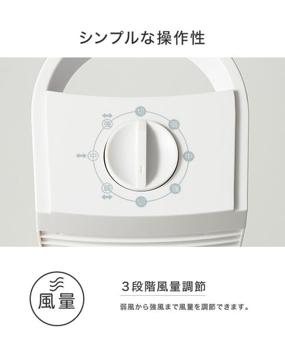 タワーファン 風量3段階 首振り 持ち手付 省スペース スリム シンプル 縦型 静音 タワー型 扇風機