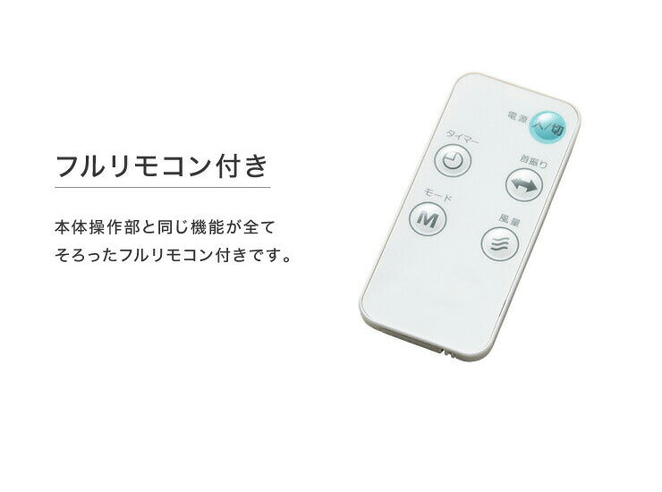 壁掛け扇風機 リモコン付き 30cm 5枚羽根 フラットガード 首振り 風量3段階 切タイマー付き 静音 サーキュレーター 扇風機 おしゃれ 脱衣所 換気