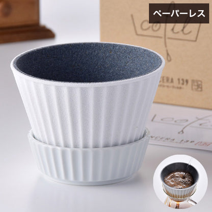 波佐見焼 セラミックコーヒーフィルター コーヒードリッパー コフィル cofil ペーパーレス 紙フィルター不要 陶器 エコフィルター お祝い コーヒー好きギフト キッチン 休憩 カフェ時間(代引不可)