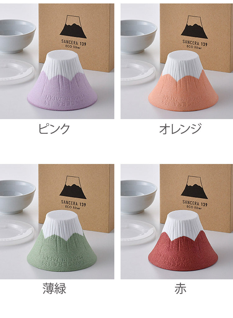 COFIL fuji コフィル フジ セラミック コーヒーフィルター コーヒードリッパー ドリップ フィルター不要 ギフト富士山 富士 かわいい 波佐見焼 キッチン 休憩 カフェ時間(代引不可)