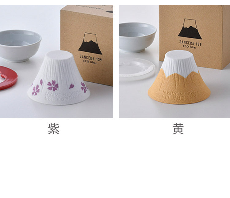 COFIL fuji コフィル フジ セラミック コーヒーフィルター コーヒードリッパー ドリップ フィルター不要 ギフト富士山 富士 かわいい 波佐見焼 キッチン 休憩 カフェ時間(代引不可)