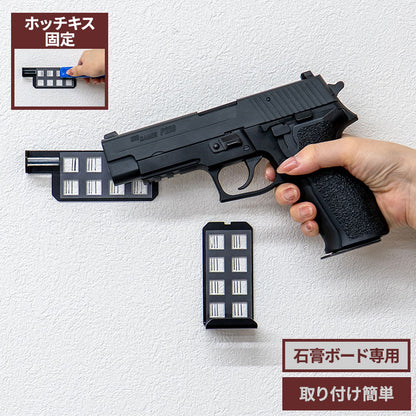 ガンホルダー KABELABO 壁掛け おしゃれ ホチキスで留める 省スペース ガンホルダーハンドガンタイプ 見せる収納 ガンラック 取り付け簡単 58GH1-B