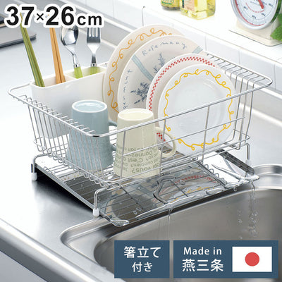 日本製 燕三条 水が流れるステンレス製水切り 縦型 箸立て付き シンクサイド 水切りラック 水切りかご 水切りバスケット AK-40 ステンレス(代引不可)