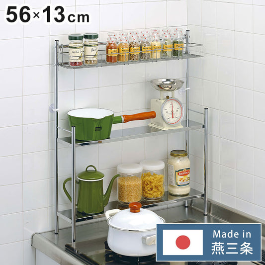 日本製 燕三条 コンロサイドラック W56 コンロ横 すき間収納 隙間収納 棚付き スパイスラック 調味料ラック キッチンラック コンロラック スリム キッチン収納 AK-089(代引不可)
