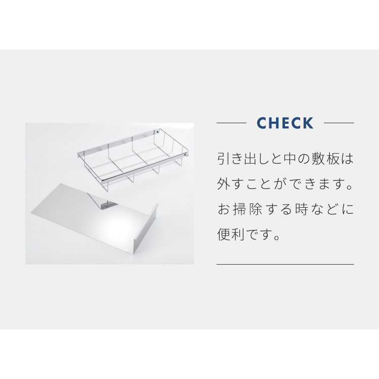 日本製 燕三条 シンク下 引出しラック 幅25 選べる2サイズ シンク下スムーズ引出ラック ステンレス製 シンク下収納バスケット ステンレス製 シンク下収納 スライド ラック 引出し おしゃれ(代引不可)