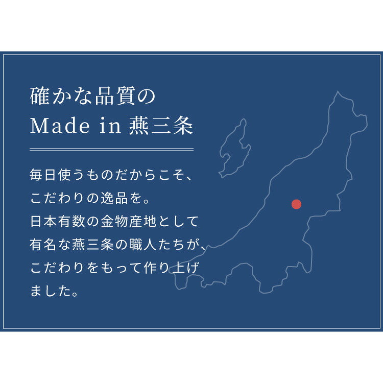 日本製 燕三条 シンク下 引出しラック 幅25 選べる2サイズ シンク下スムーズ引出ラック ステンレス製 シンク下収納バスケット ステンレス製 シンク下収納 スライド ラック 引出し おしゃれ(代引不可)