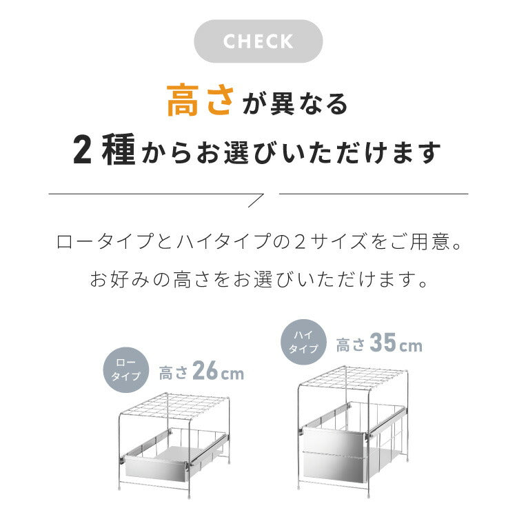 日本製 燕三条 シンク下 引出しラック 幅25 選べる2サイズ シンク下スムーズ引出ラック ステンレス製 シンク下収納バスケット ステンレス製 シンク下収納 スライド ラック 引出し おしゃれ(代引不可)