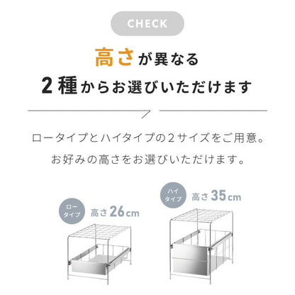 日本製 燕三条 シンク下 引出しラック 幅25 選べる2サイズ シンク下スムーズ引出ラック ステンレス製 シンク下収納バスケット ステンレス製 シンク下収納 スライド ラック 引出し おしゃれ(代引不可)