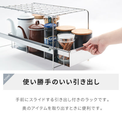 日本製 燕三条 シンク下 引出しラック 幅25 選べる2サイズ シンク下スムーズ引出ラック ステンレス製 シンク下収納バスケット ステンレス製 シンク下収納 スライド ラック 引出し おしゃれ(代引不可)