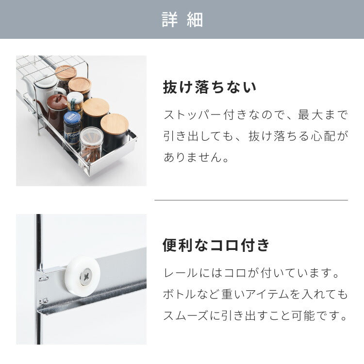 日本製 燕三条 シンク下 引出しラック 幅25 選べる2サイズ シンク下スムーズ引出ラック ステンレス製 シンク下収納バスケット ステンレス製 シンク下収納 スライド ラック 引出し おしゃれ(代引不可)