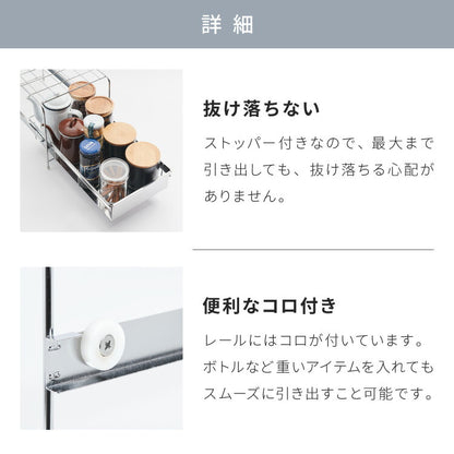日本製 燕三条 シンク下 引出しラック 幅25 選べる2サイズ シンク下スムーズ引出ラック ステンレス製 シンク下収納バスケット ステンレス製 シンク下収納 スライド ラック 引出し おしゃれ(代引不可)