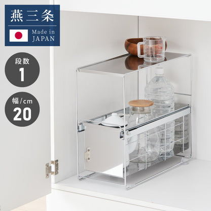日本製 燕三条 シンク下 スムーズ引き出しラック 1段 幅20cm 頑丈 シンク下収納バスケット ステンレス製 シンク下収納 スライド ラック キッチン収納 引出し 隙間収納 すき間収納 おしゃれ(代引不可)