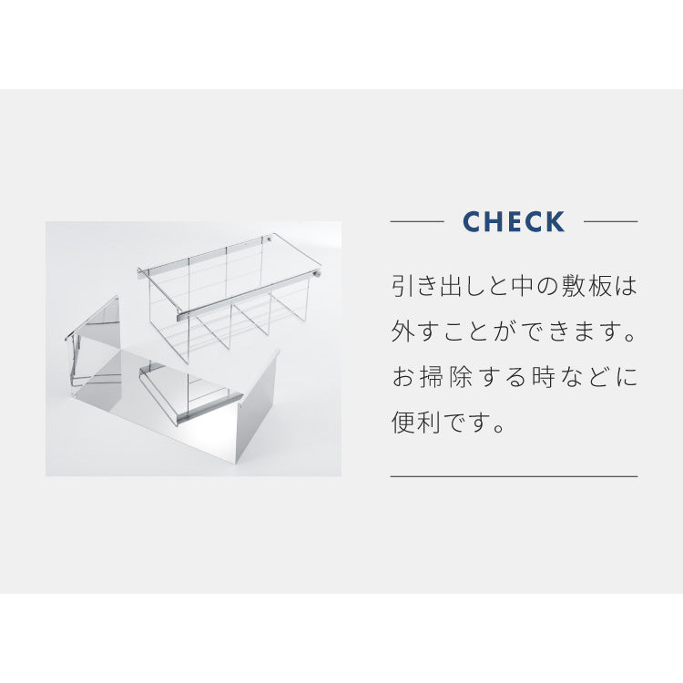 日本製 燕三条 シンク下 スムーズ引き出しラック 1段 幅20cm 頑丈 シンク下収納バスケット ステンレス製 シンク下収納 スライド ラック キッチン収納 引出し 隙間収納 すき間収納 おしゃれ(代引不可)