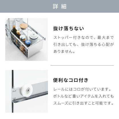 日本製 燕三条 シンク下 スムーズ引き出しラック 1段 幅20cm 頑丈 シンク下収納バスケット ステンレス製 シンク下収納 スライド ラック キッチン収納 引出し 隙間収納 すき間収納 おしゃれ(代引不可)