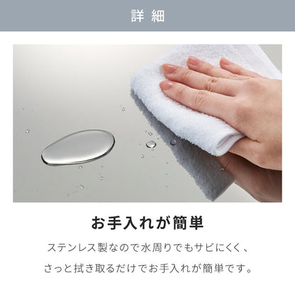 日本製 燕三条 シンク下 スムーズ引き出しラック 1段 幅20cm 頑丈 シンク下収納バスケット ステンレス製 シンク下収納 スライド ラック キッチン収納 引出し 隙間収納 すき間収納 おしゃれ(代引不可)