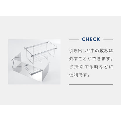日本製 燕三条 シンク下 スムーズ引き出しラック 1段 幅25cm 頑丈 シンク下収納バスケット ステンレス製 シンク下収納 スライド ラック キッチン収納 引出し 隙間収納 すき間収納 おしゃれ(代引不可)