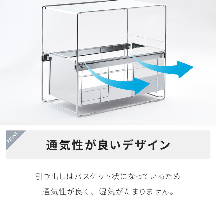 日本製 燕三条 シンク下 スムーズ引き出しラック 1段 幅25cm 頑丈 シンク下収納バスケット ステンレス製 シンク下収納 スライド ラック キッチン収納 引出し 隙間収納 すき間収納 おしゃれ(代引不可)