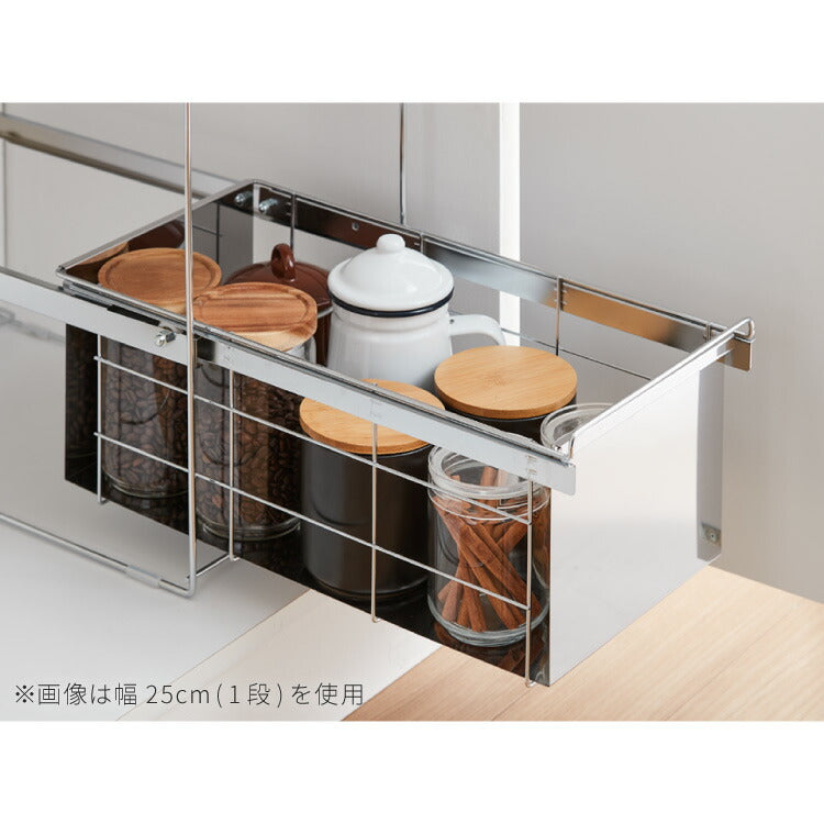 日本製 燕三条 シンク下 スムーズ引き出しラック 1段 幅25cm 頑丈 シンク下収納バスケット ステンレス製 シンク下収納 スライド ラック キッチン収納 引出し 隙間収納 すき間収納 おしゃれ(代引不可)