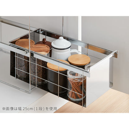日本製 燕三条 シンク下 スムーズ引き出しラック 1段 幅25cm 頑丈 シンク下収納バスケット ステンレス製 シンク下収納 スライド ラック キッチン収納 引出し 隙間収納 すき間収納 おしゃれ(代引不可)
