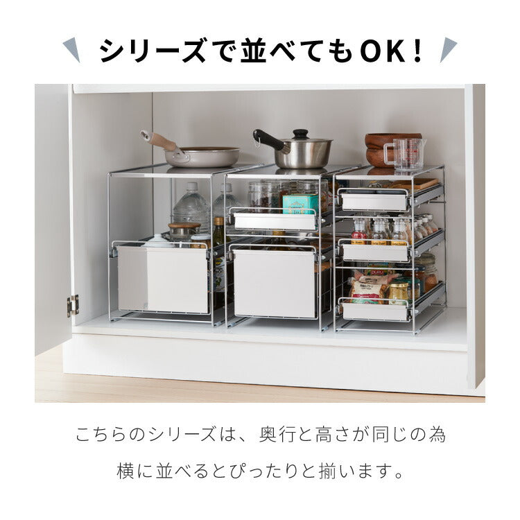 日本製 燕三条 シンク下 スムーズ引き出しラック 1段 幅28.6cm 頑丈 シンク下収納バスケット ステンレス製 シンク下収納 スライド ラック キッチン収納 引出し 隙間収納 すき間収納 おしゃれ(代引不可)