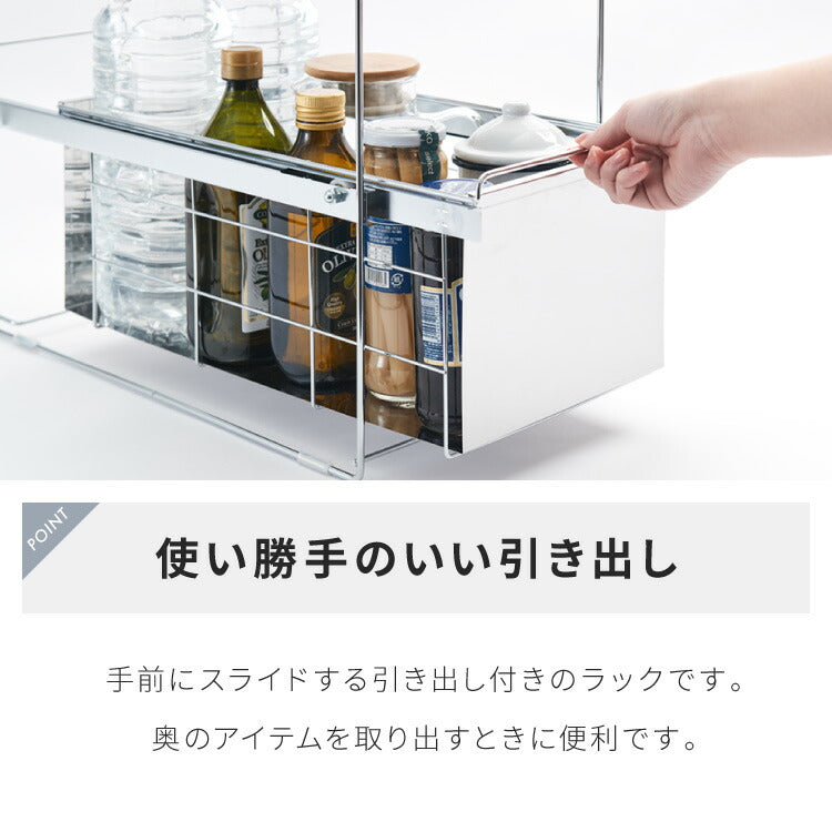 日本製 燕三条 シンク下 スムーズ引き出しラック 1段 幅28.6cm 頑丈 シンク下収納バスケット ステンレス製 シンク下収納 スライド ラック キッチン収納 引出し 隙間収納 すき間収納 おしゃれ(代引不可)