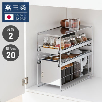 日本製 燕三条 シンク下 スムーズ引き出しラック 2段 幅20cm 頑丈 シンク下収納バスケット ステンレス製 シンク下収納 スライド ラック キッチン収納 引出し 隙間収納 すき間収納 おしゃれ(代引不可)