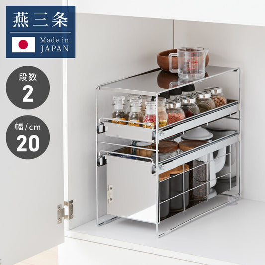 日本製 燕三条 シンク下 スムーズ引き出しラック 2段 幅20cm 頑丈 シンク下収納バスケット ステンレス製 シンク下収納 スライド ラック キッチン収納 引出し 隙間収納 すき間収納 おしゃれ(代引不可)