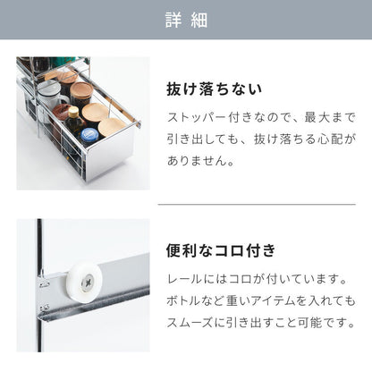 日本製 燕三条 シンク下 スムーズ引き出しラック 2段 幅20cm 頑丈 シンク下収納バスケット ステンレス製 シンク下収納 スライド ラック キッチン収納 引出し 隙間収納 すき間収納 おしゃれ(代引不可)