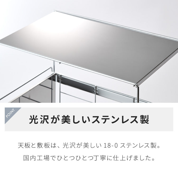 日本製 燕三条 シンク下 スムーズ引き出しラック 2段 幅20cm 頑丈 シンク下収納バスケット ステンレス製 シンク下収納 スライド ラック キッチン収納 引出し 隙間収納 すき間収納 おしゃれ(代引不可)