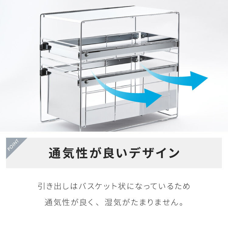 日本製 燕三条 シンク下 スムーズ引き出しラック 2段 幅25cm 頑丈 シンク下収納バスケット ステンレス製 シンク下収納 スライド ラック キッチン収納 引出し 隙間収納 すき間収納 おしゃれ(代引不可)